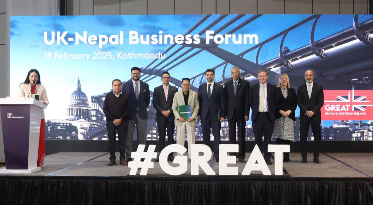सानिमा बैंक र ब्रिटिश इन्टरनेशनल इन्भेस्टमेन्ट पीएलसीबिच व्यापार ऋण सम्झौता