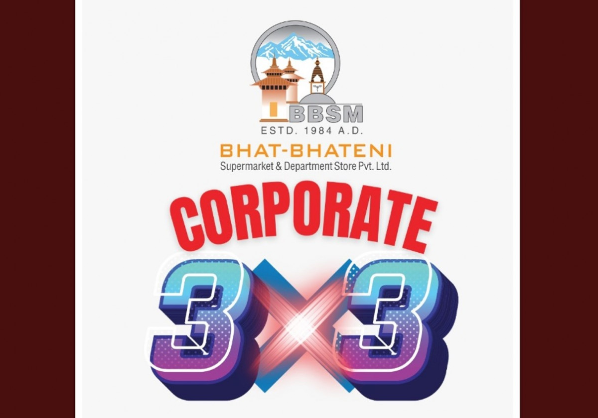 भाटभटेनी सुपरमार्केट ३×३ कर्पोरेट बास्केटबल सिजन–२ को शीर्ष प्रायोजक