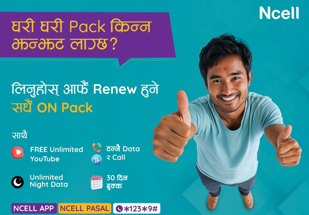 Ncell’s Renewal Packs – Sadhain ON products & beyond: Experience unlimited connectivity