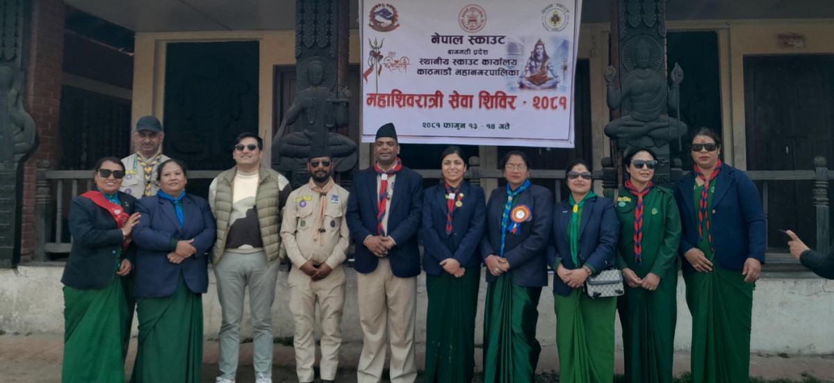 महाशिवरात्री सेवा शिविर सम्पन्न, स्काउटको सेवाले दर्शनार्थीलाई सहज