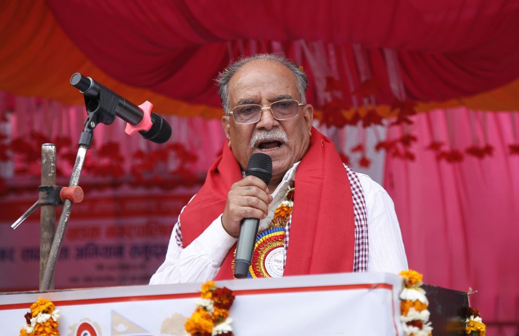 पूर्वराजाको पक्षमा हुने प्रदर्शनलाई प्रचण्डले दिए अपराधको संज्ञा