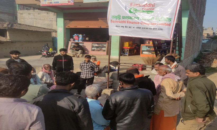 समृद्धि फाइनान्स गैर शाखाद्वारा स्थानीय व्यवसायीहरूसँग अन्तरक्रिया कार्यक्रम