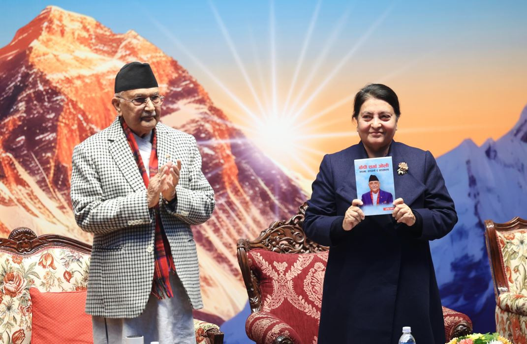 पूर्व राष्ट्रपति भण्डारीले गरिन् ‘केपी शर्मा ओली : सपना, सङ्घर्ष र सङ्कल्प’  पुस्तकको लोकार्पण