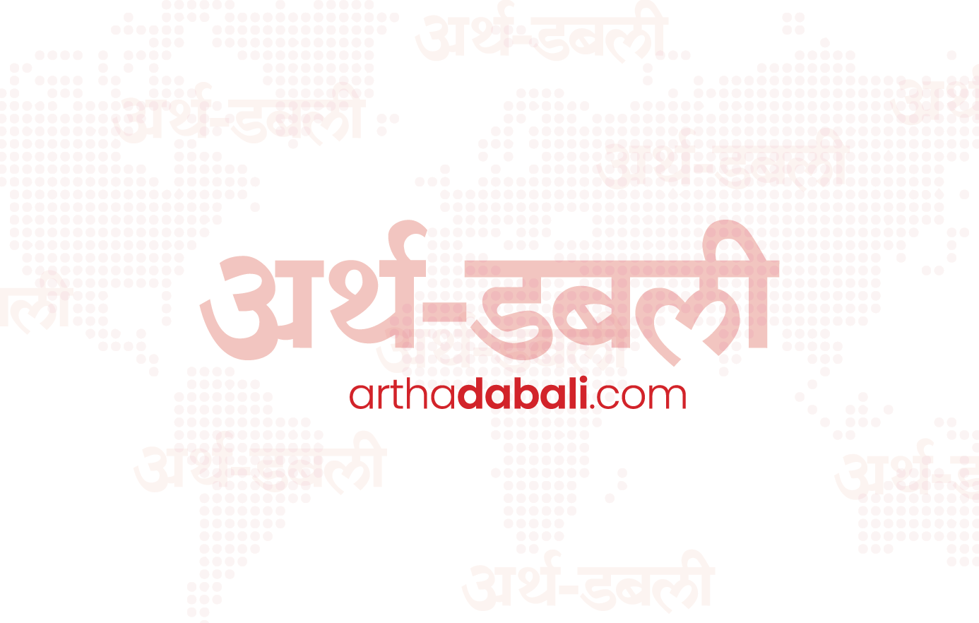 शरीरको दीर्घकालिन दुखाईको उपचार के हुन सक्छ ? डा. रिजालसँगको कुराकानी